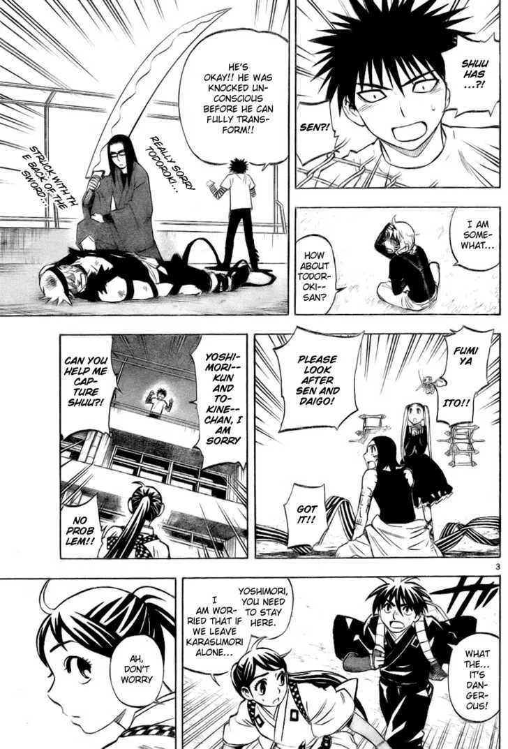 Kekkaishi - Page 2