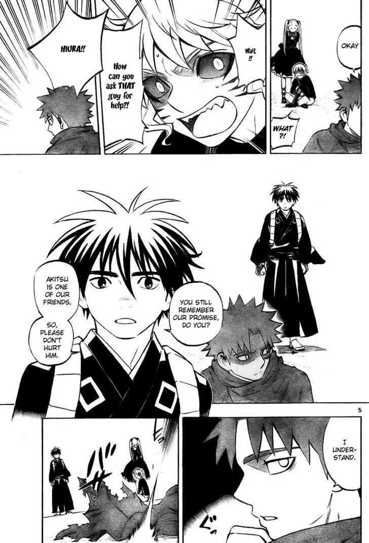 Kekkaishi - Page 4