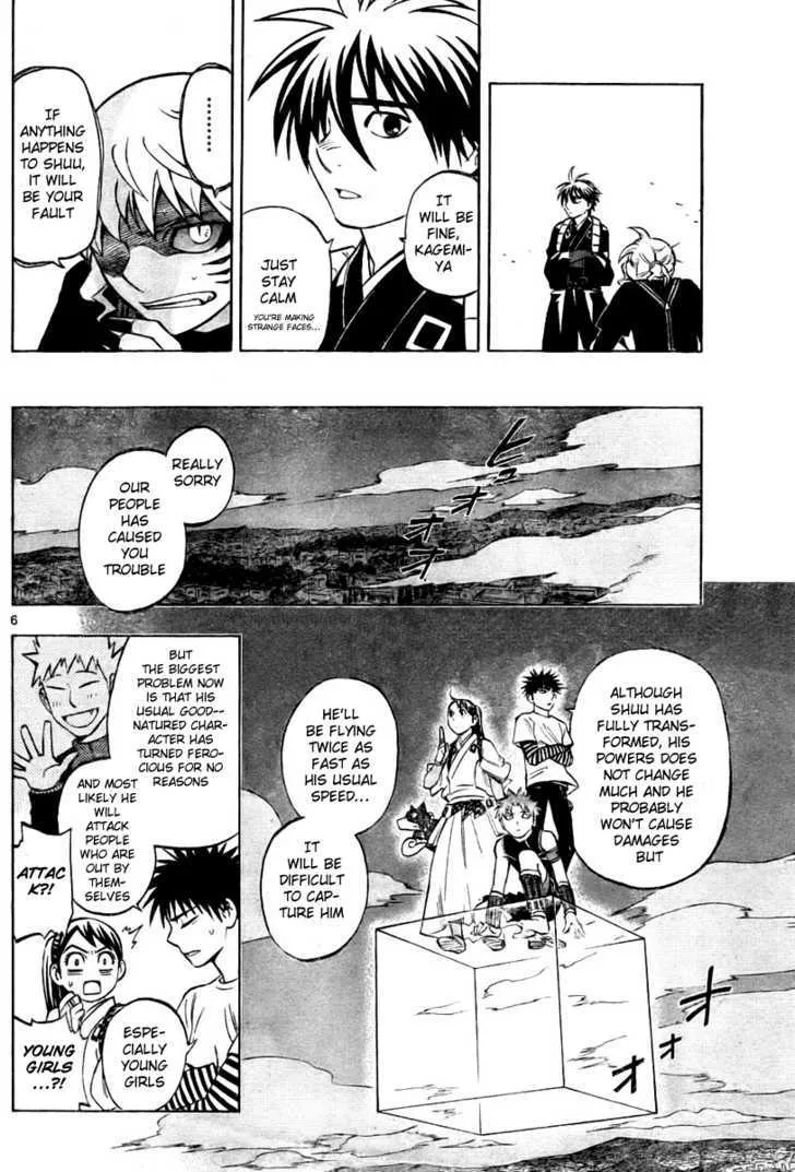 Kekkaishi - Page 5