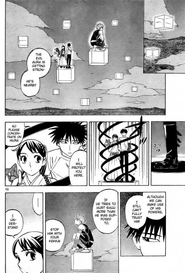 Kekkaishi - Page 9