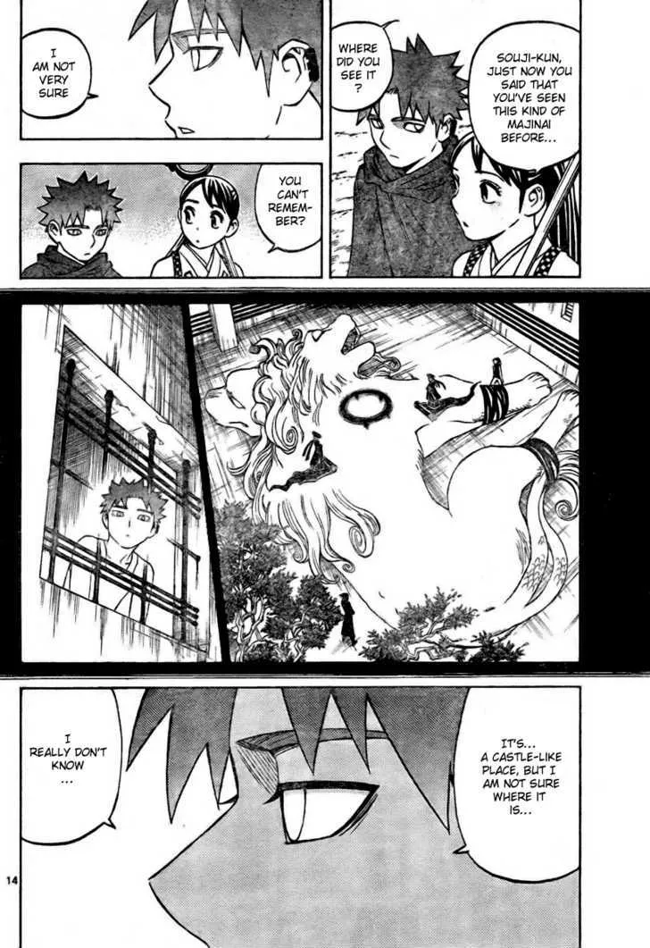 Kekkaishi - Page 13