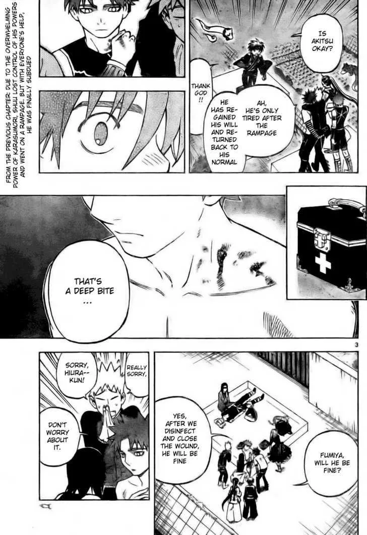 Kekkaishi - Page 2