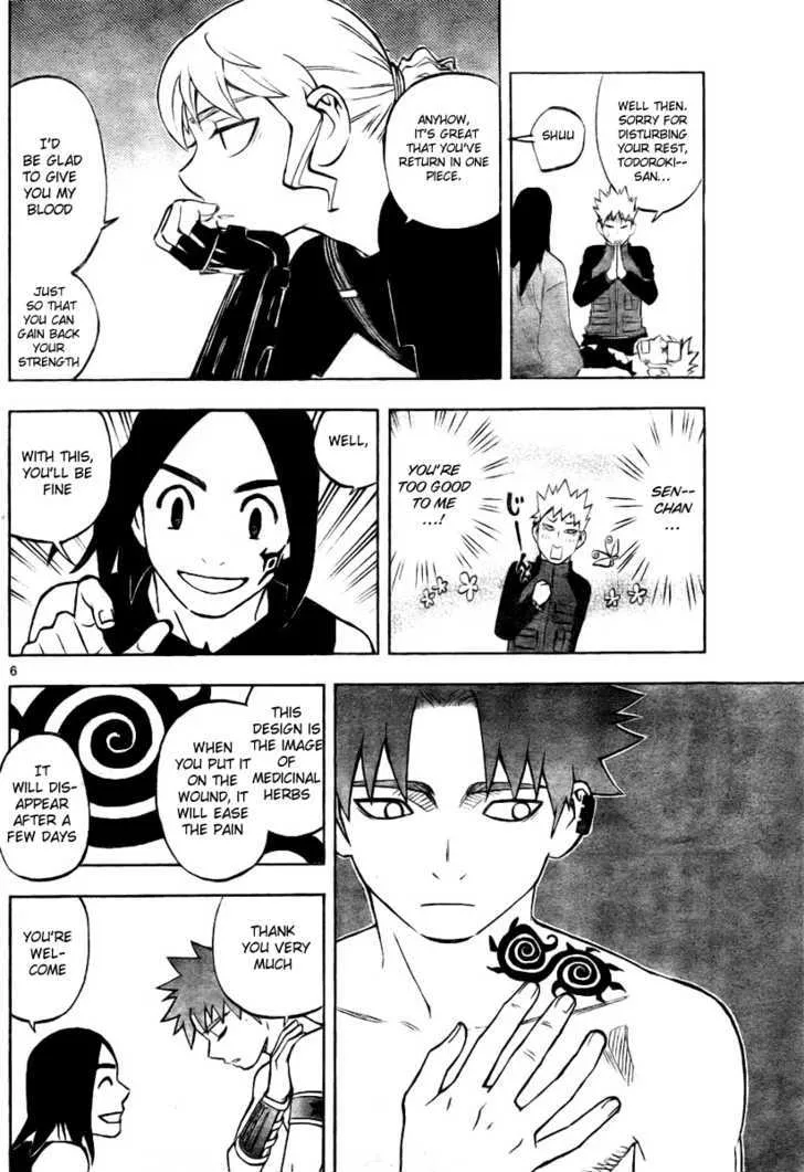 Kekkaishi - Page 5