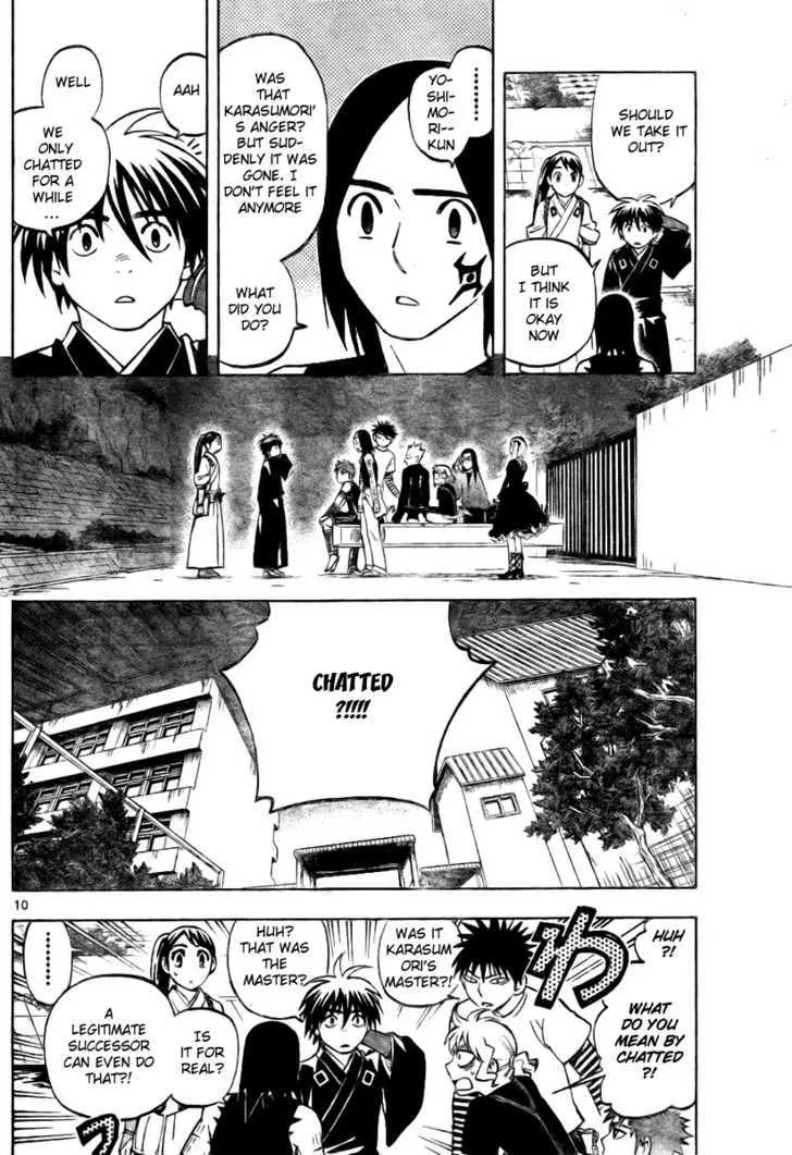 Kekkaishi - Page 9