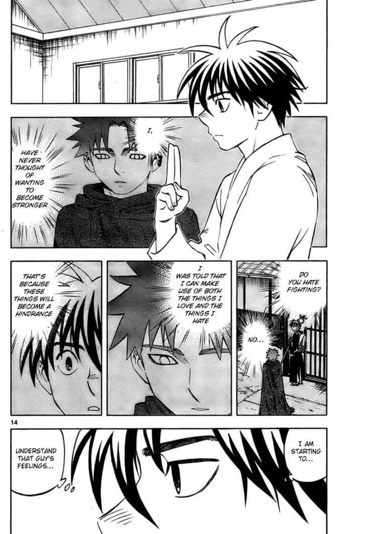 Kekkaishi - Page 13