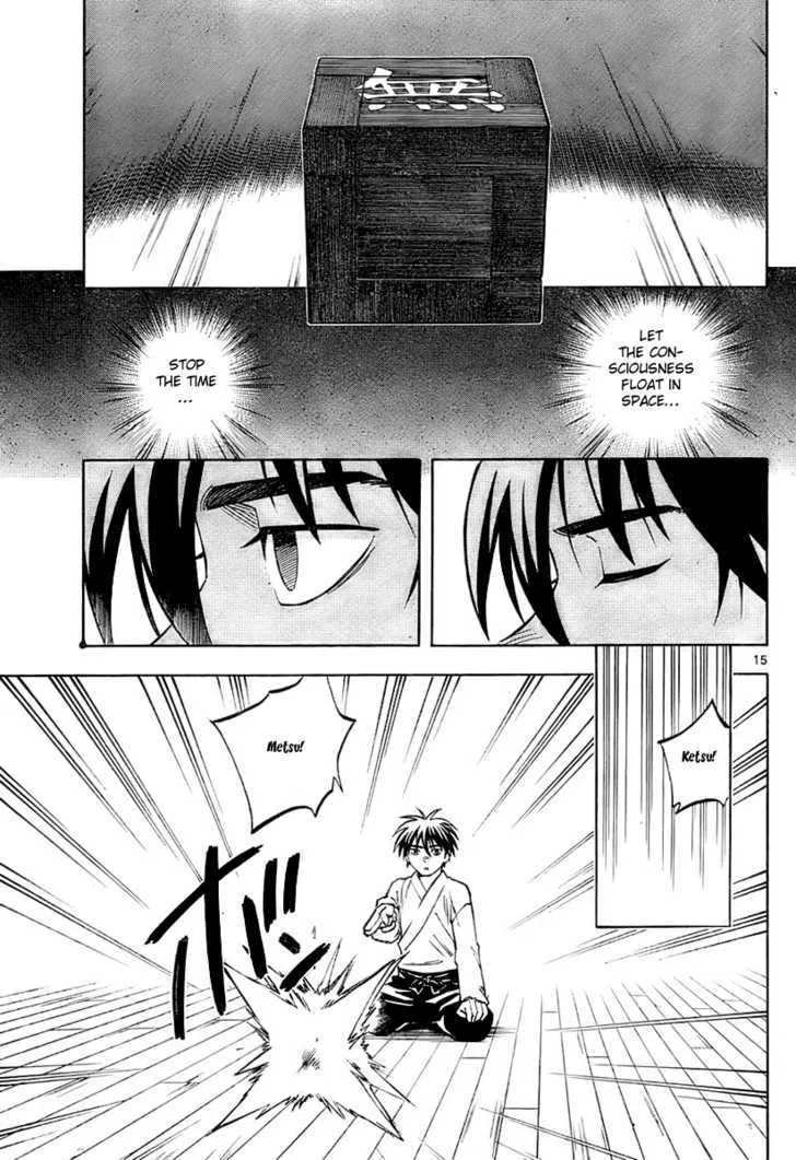 Kekkaishi - Page 14