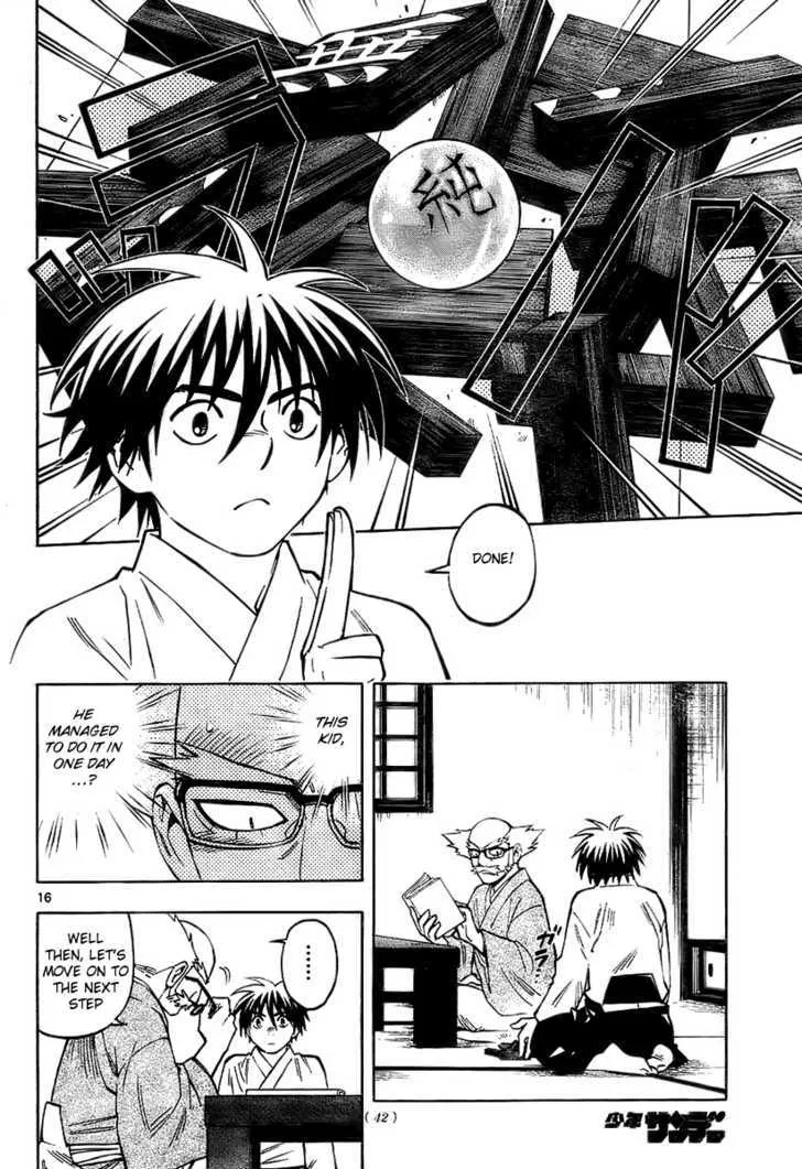 Kekkaishi - Page 15