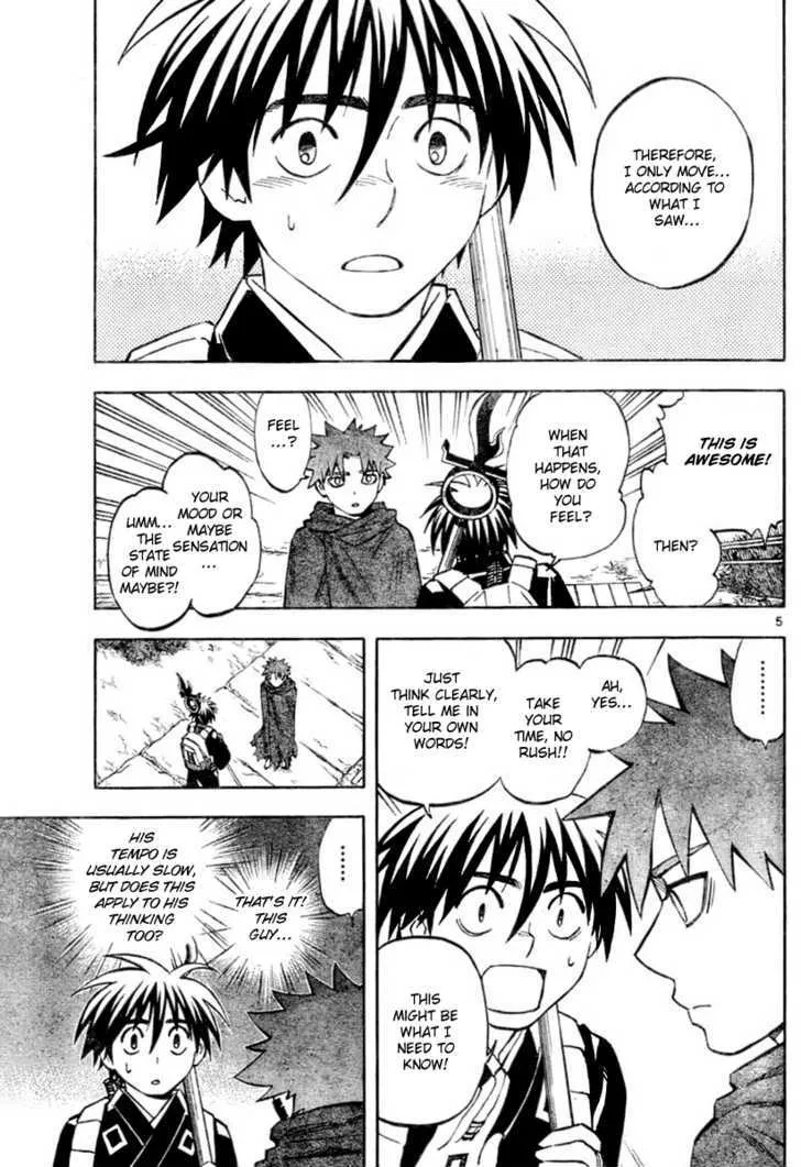 Kekkaishi - Page 4