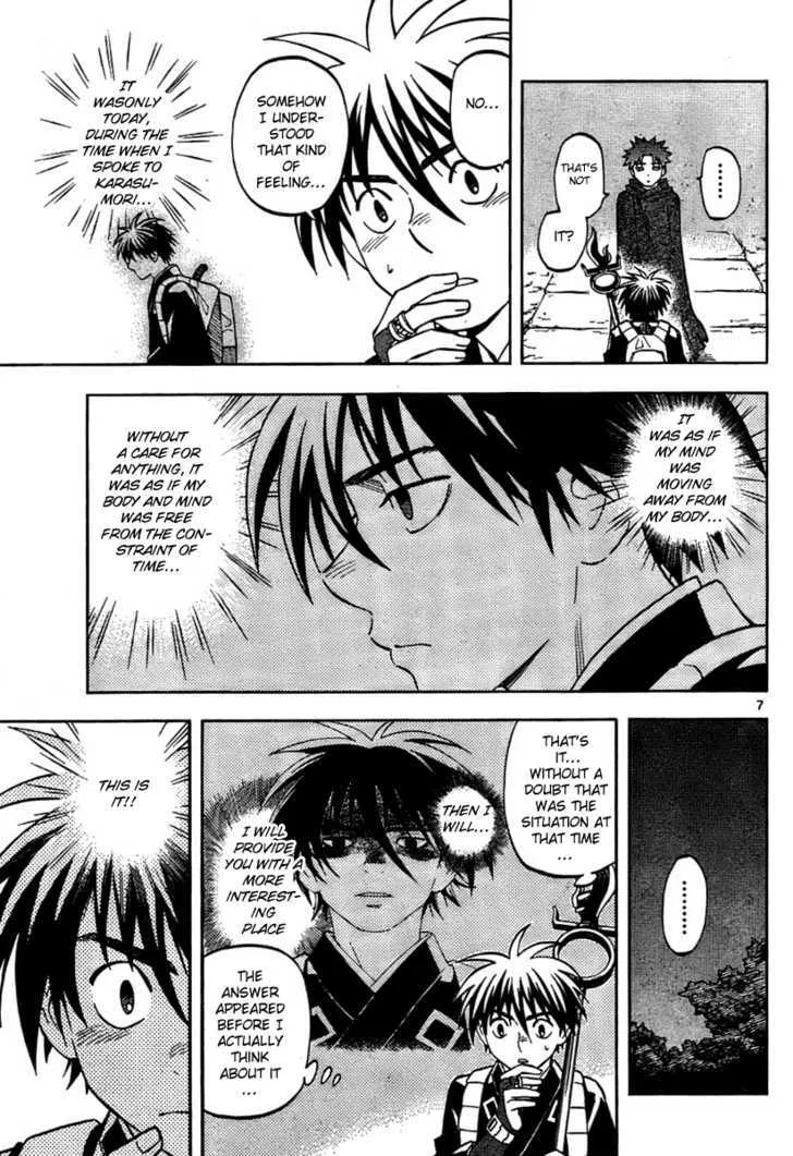 Kekkaishi - Page 6