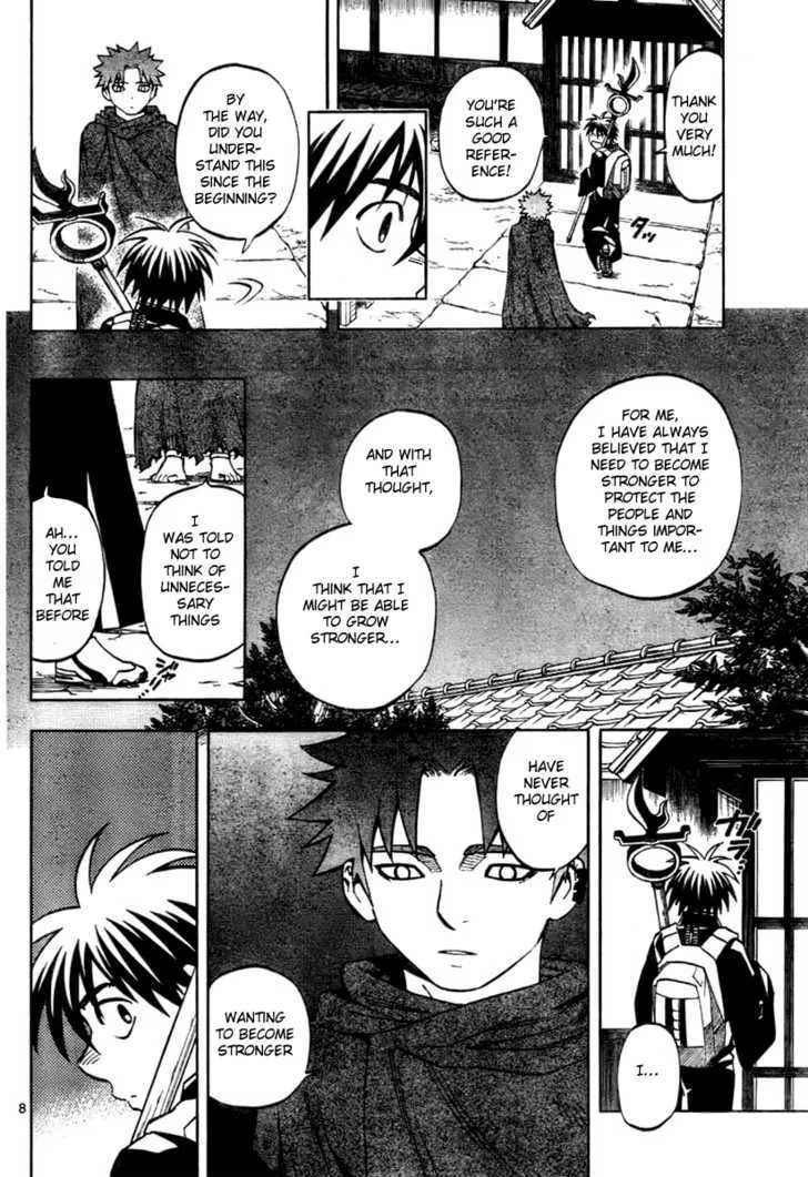 Kekkaishi - Page 7