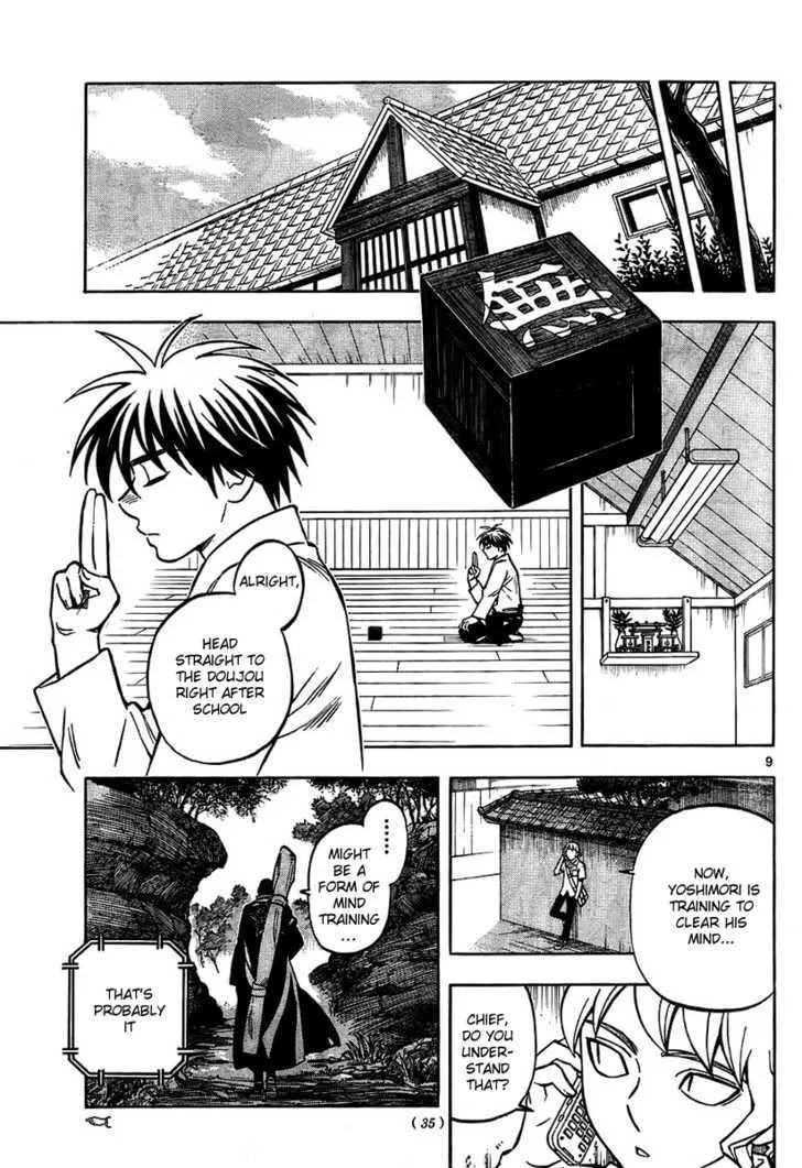 Kekkaishi - Page 8