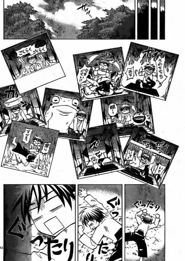 Kekkaishi - Page 11