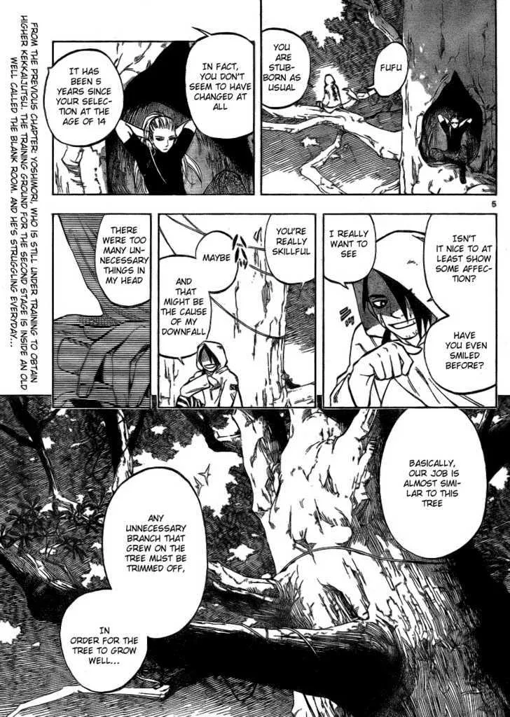 Kekkaishi - Page 4