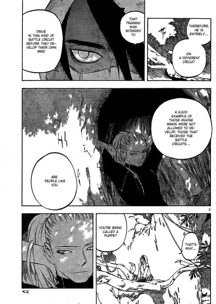 Kekkaishi - Page 6