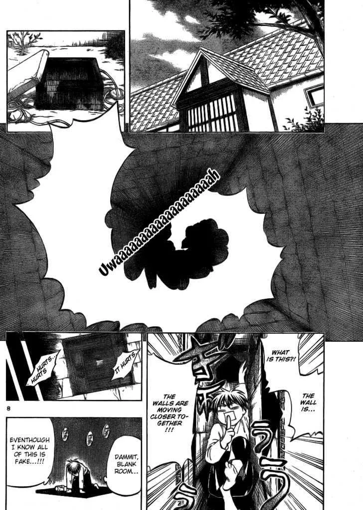 Kekkaishi - Page 7