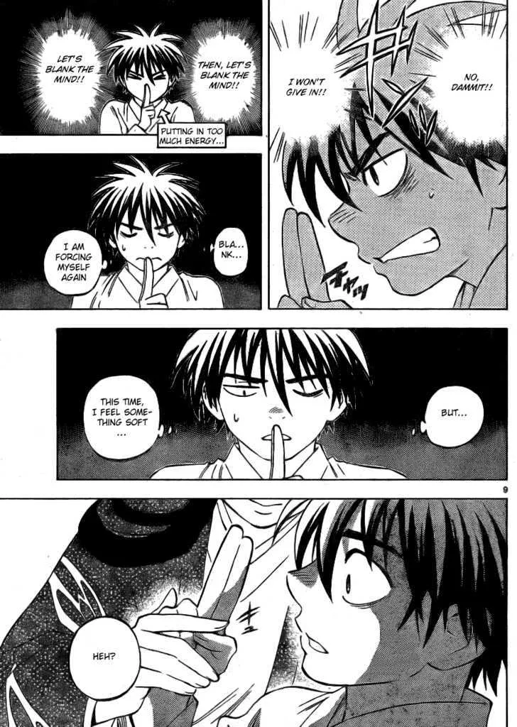 Kekkaishi - Page 8