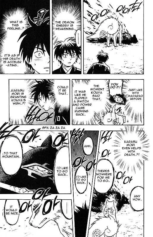 Kekkaishi - Page 14