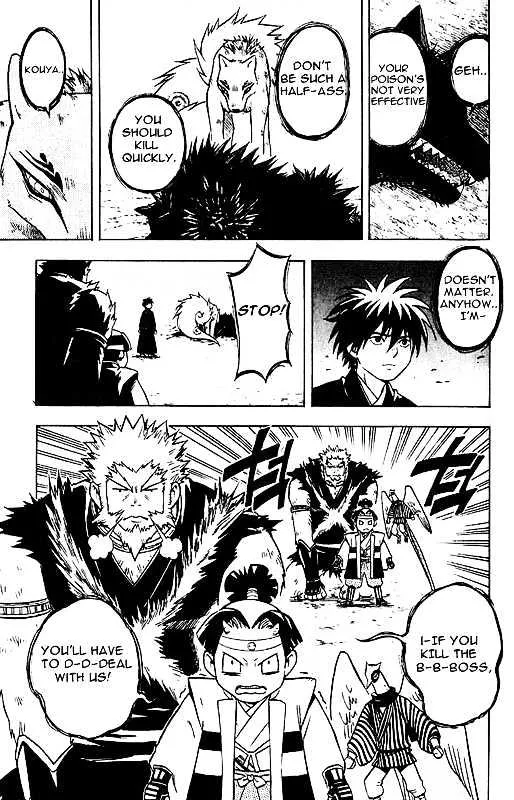 Kekkaishi - Page 2