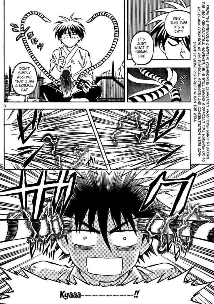 Kekkaishi - Page 1