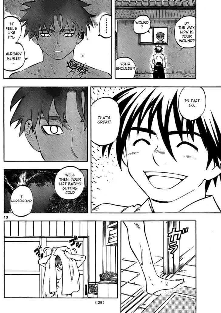 Kekkaishi - Page 11