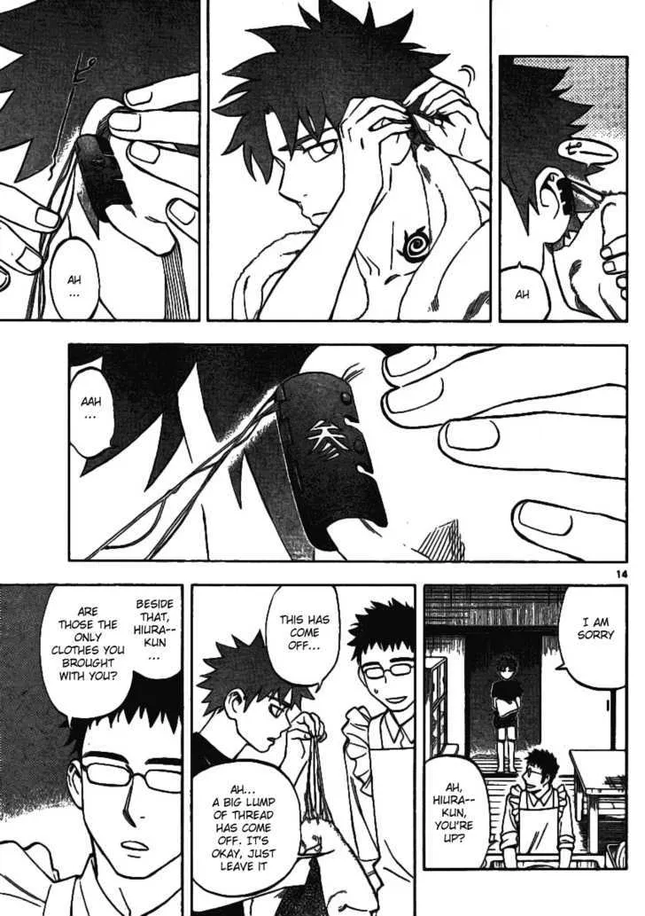 Kekkaishi - Page 12