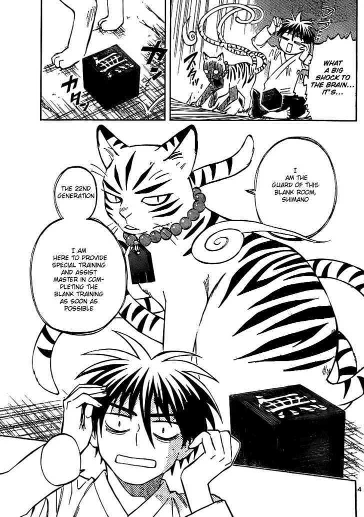 Kekkaishi - Page 2