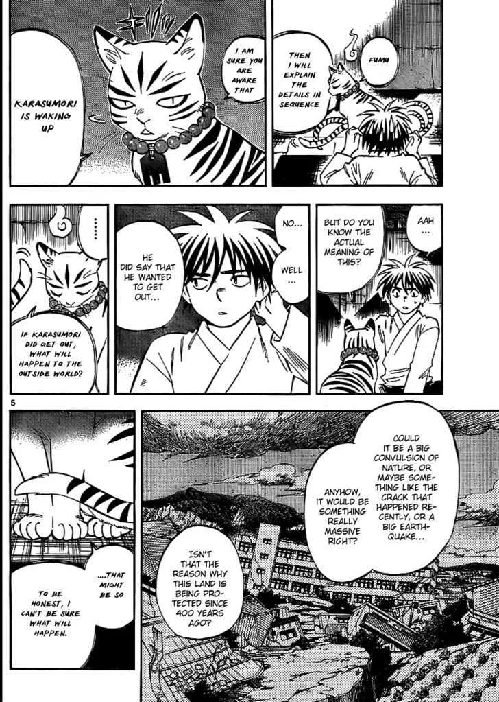 Kekkaishi - Page 3