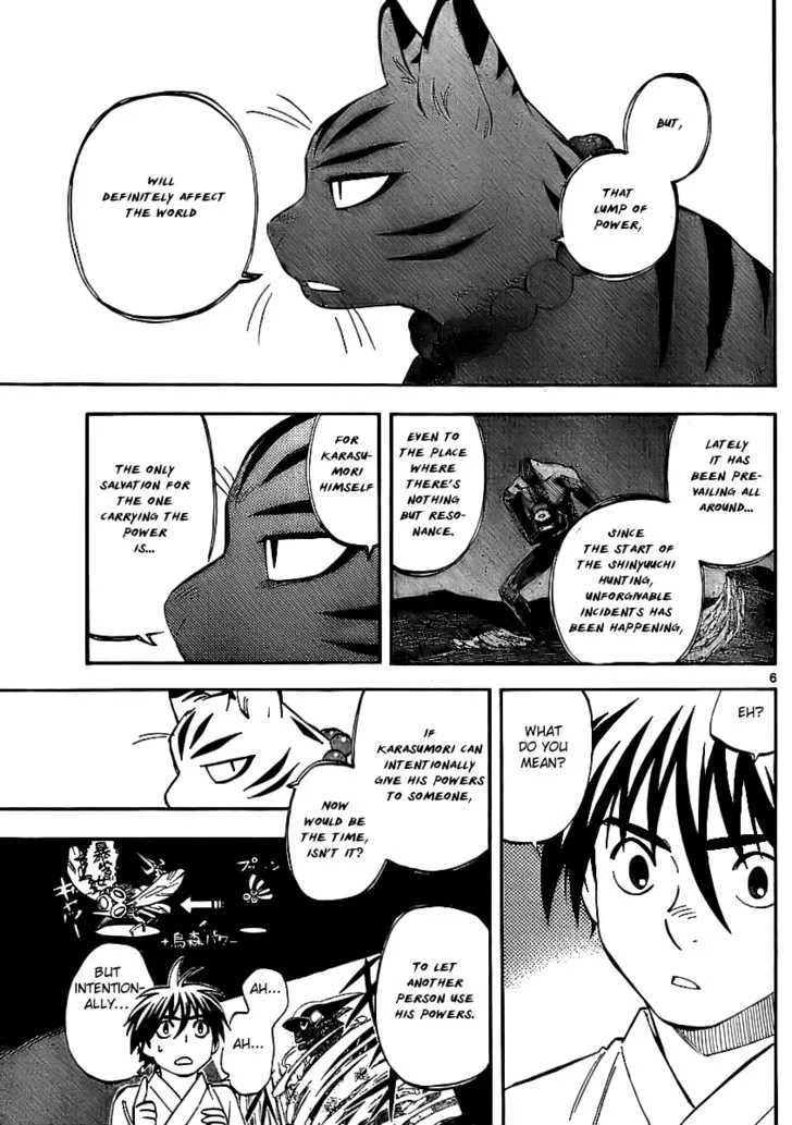 Kekkaishi - Page 4