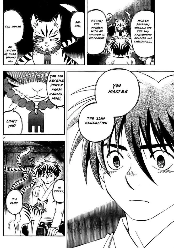 Kekkaishi - Page 5