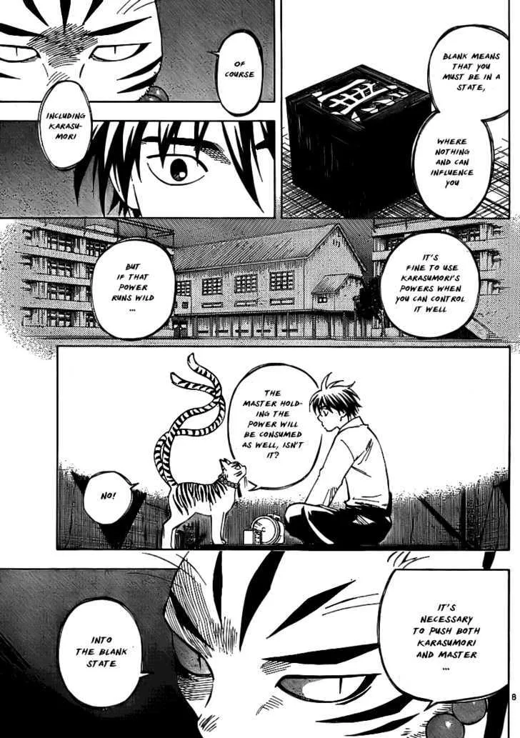 Kekkaishi - Page 6