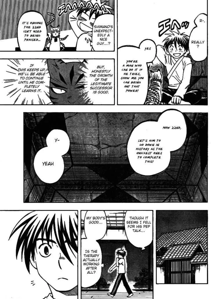 Kekkaishi - Page 10