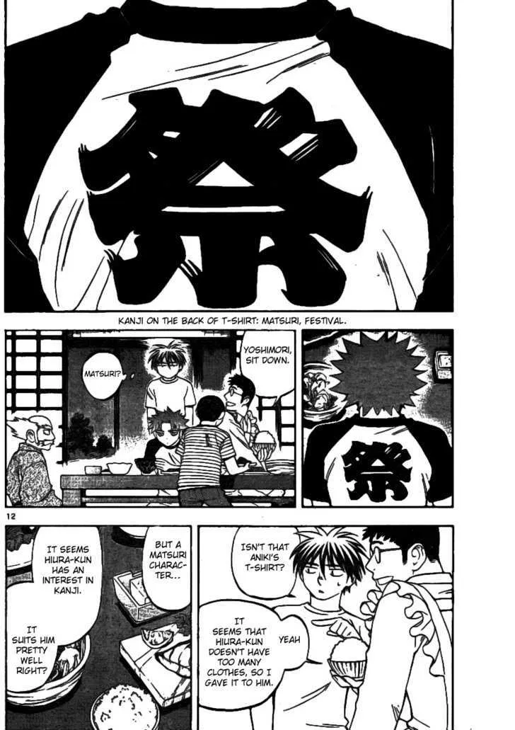 Kekkaishi - Page 11