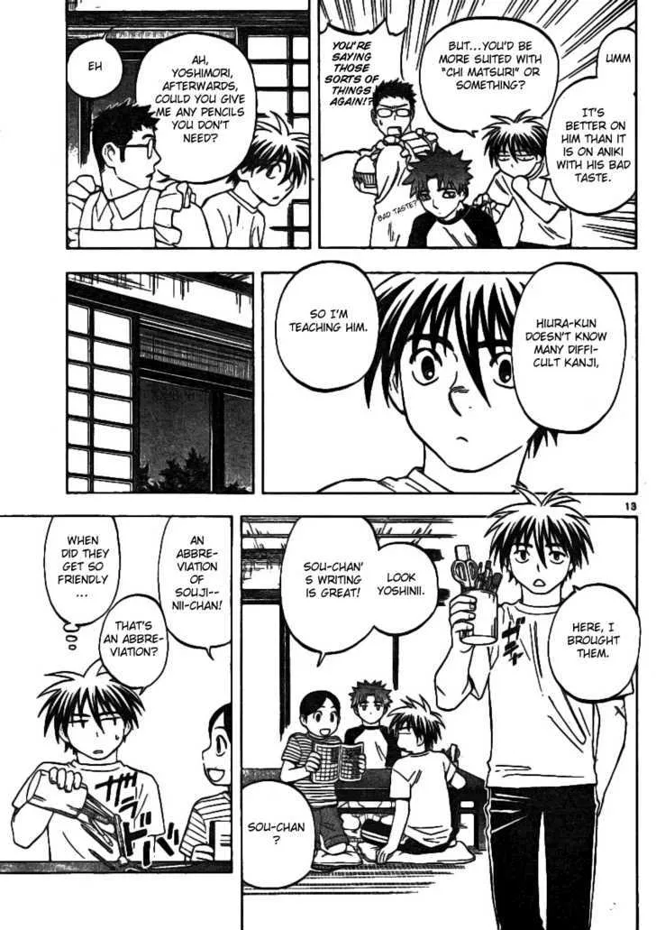 Kekkaishi - Page 12