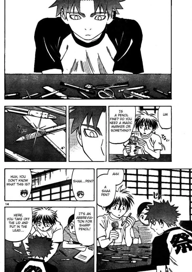 Kekkaishi - Page 13