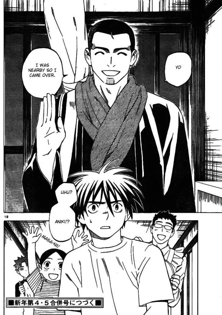 Kekkaishi - Page 17