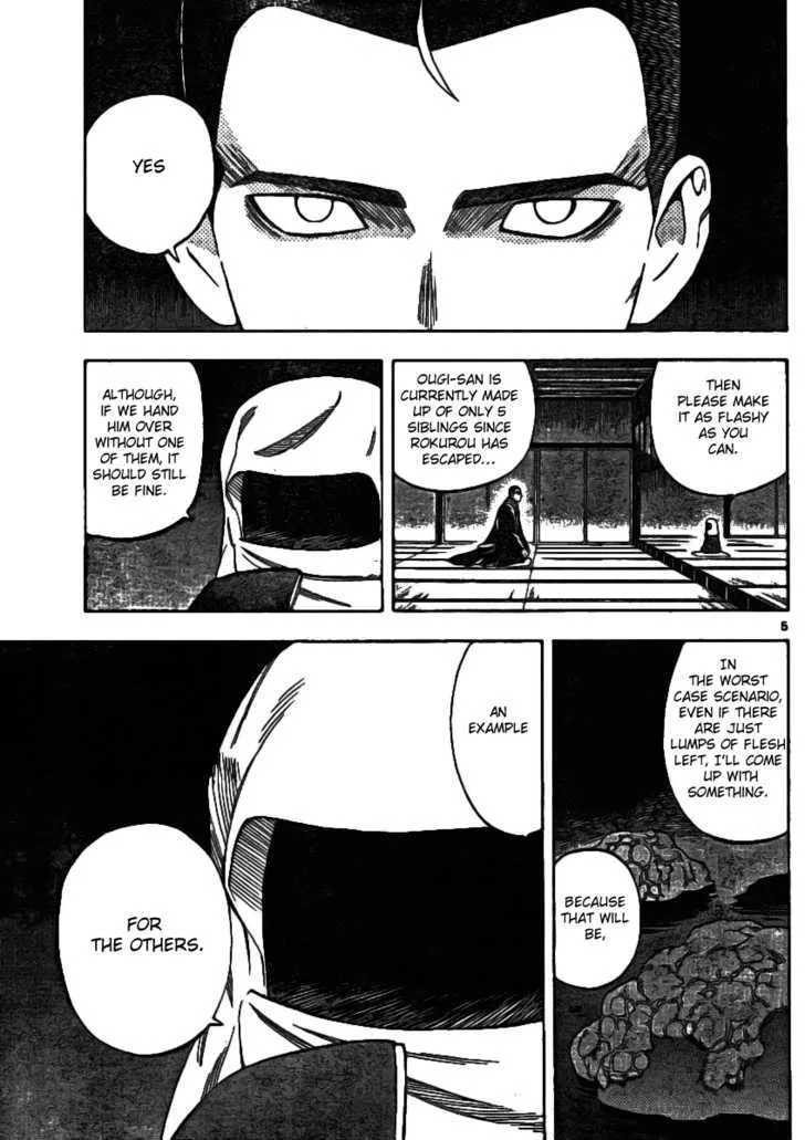 Kekkaishi - Page 4