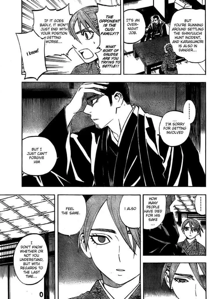 Kekkaishi - Page 6