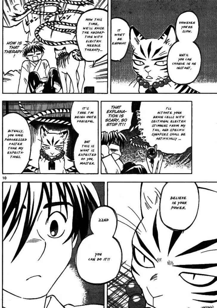 Kekkaishi - Page 9