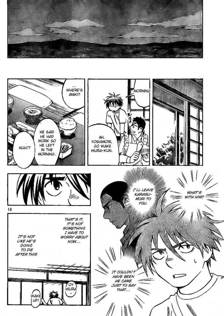 Kekkaishi - Page 11