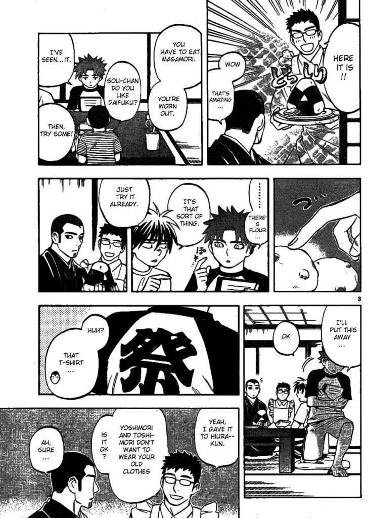 Kekkaishi - Page 2