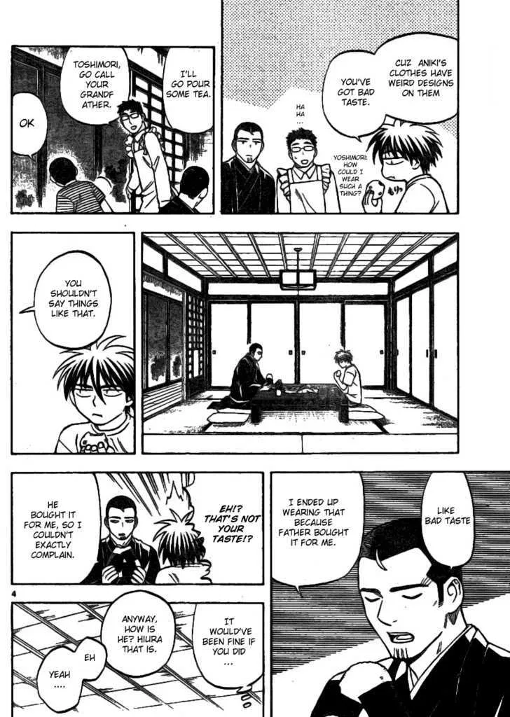 Kekkaishi - Page 3