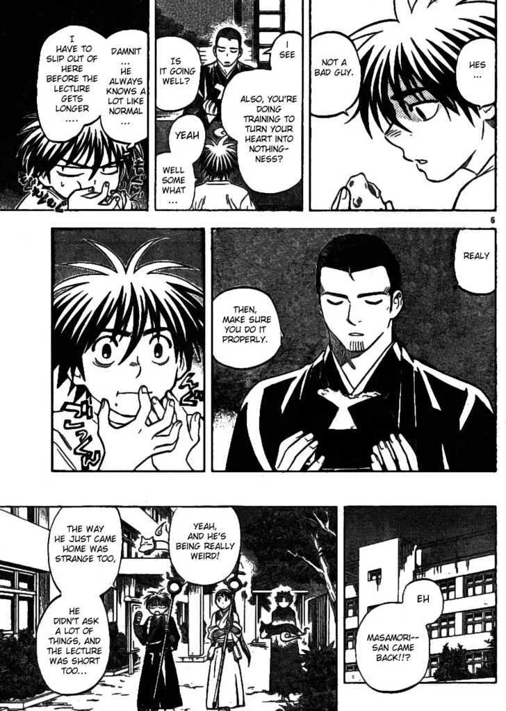 Kekkaishi - Page 4