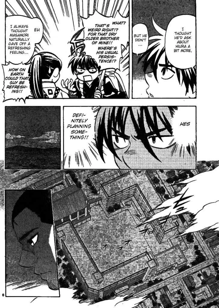 Kekkaishi - Page 5