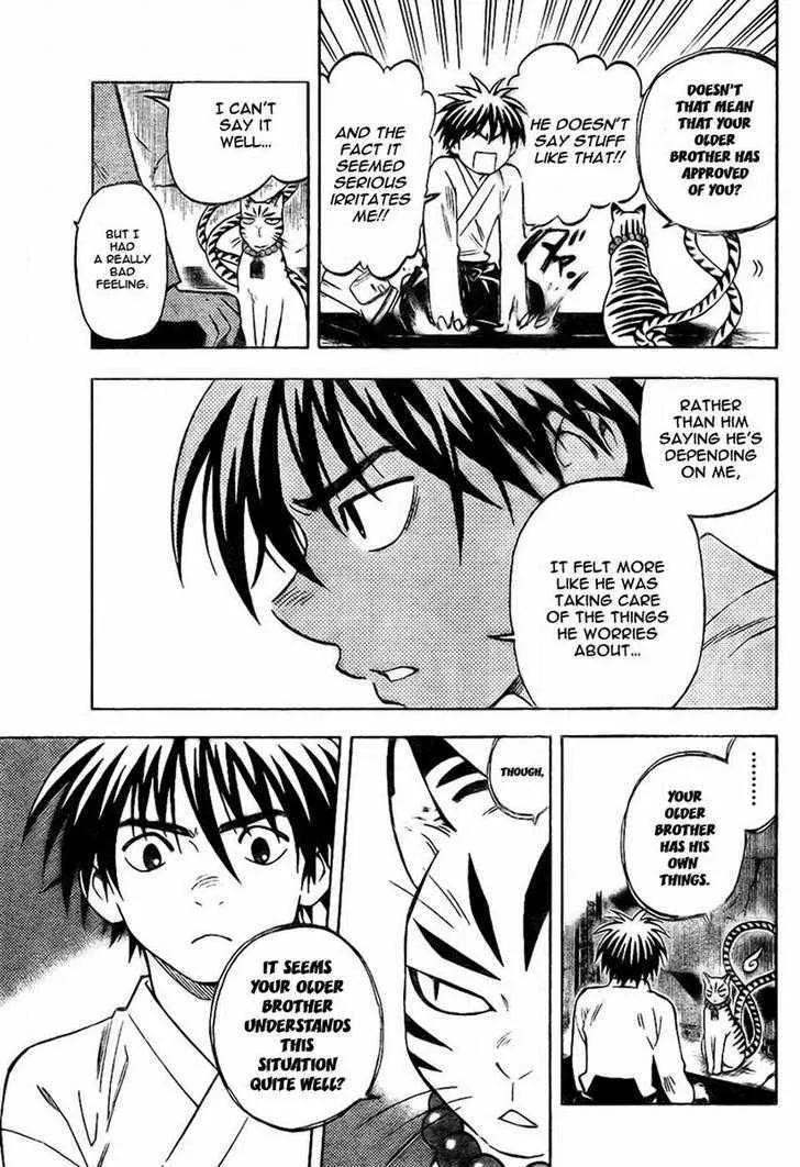 Kekkaishi - Page 2