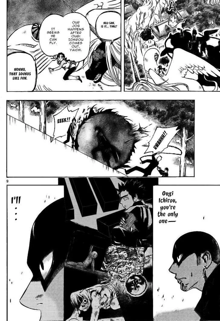 Kekkaishi - Page 6