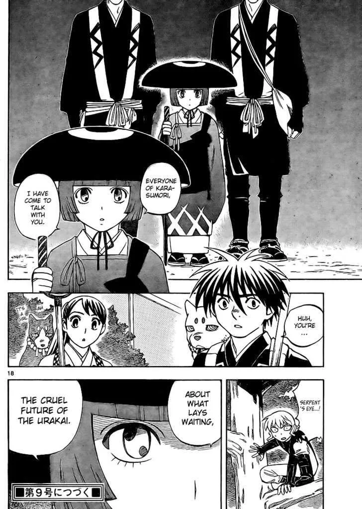 Kekkaishi - Page 17