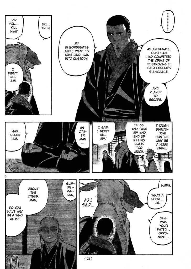 Kekkaishi - Page 7