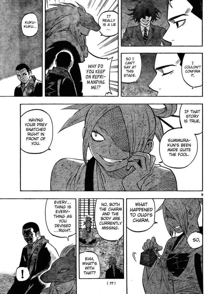 Kekkaishi - Page 8