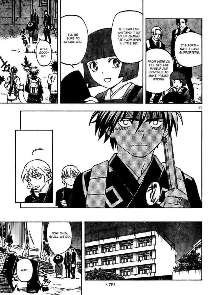 Kekkaishi - Page 10