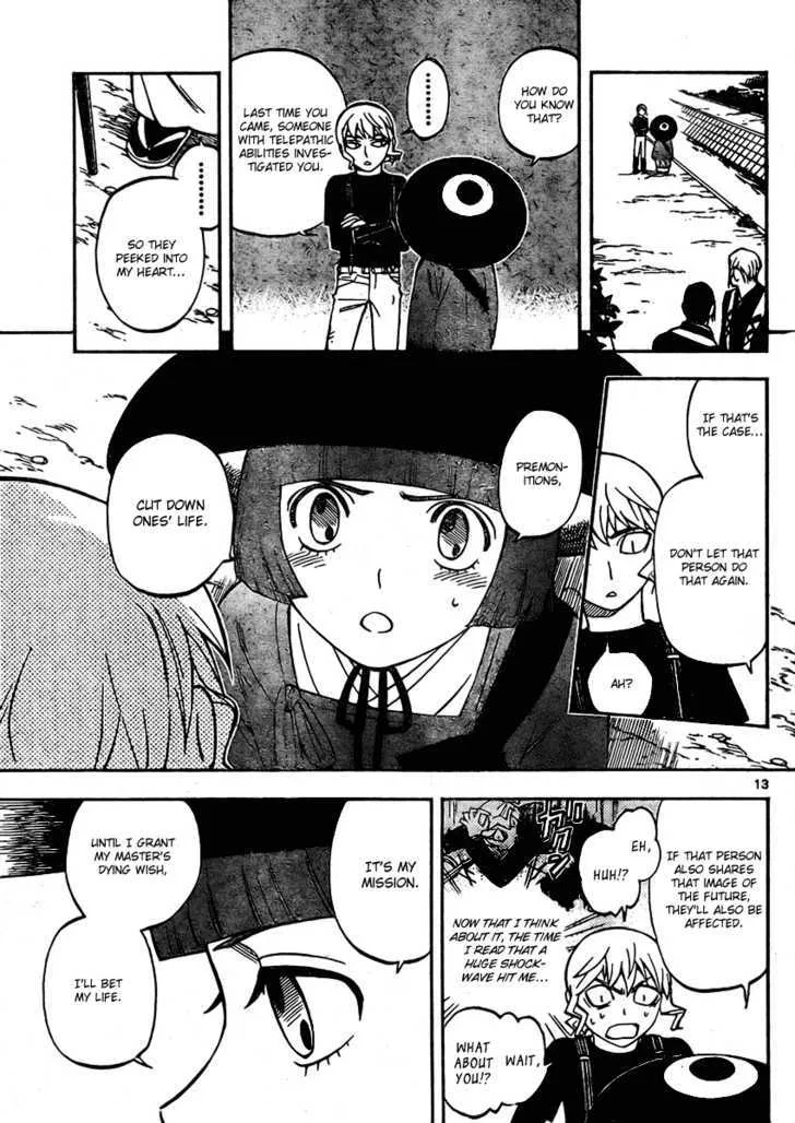 Kekkaishi - Page 12